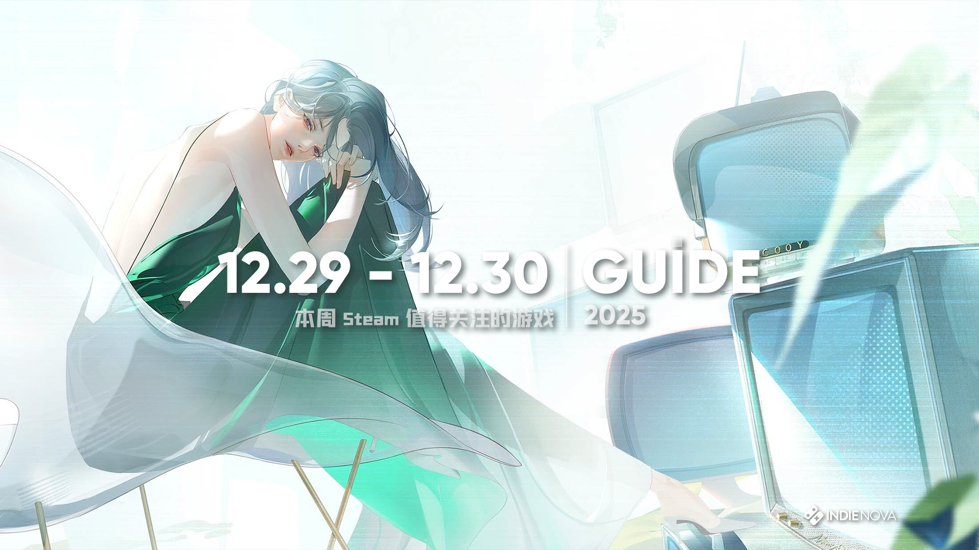 本周 Steam 值得关注的游戏 12.29 - 01.04(上)