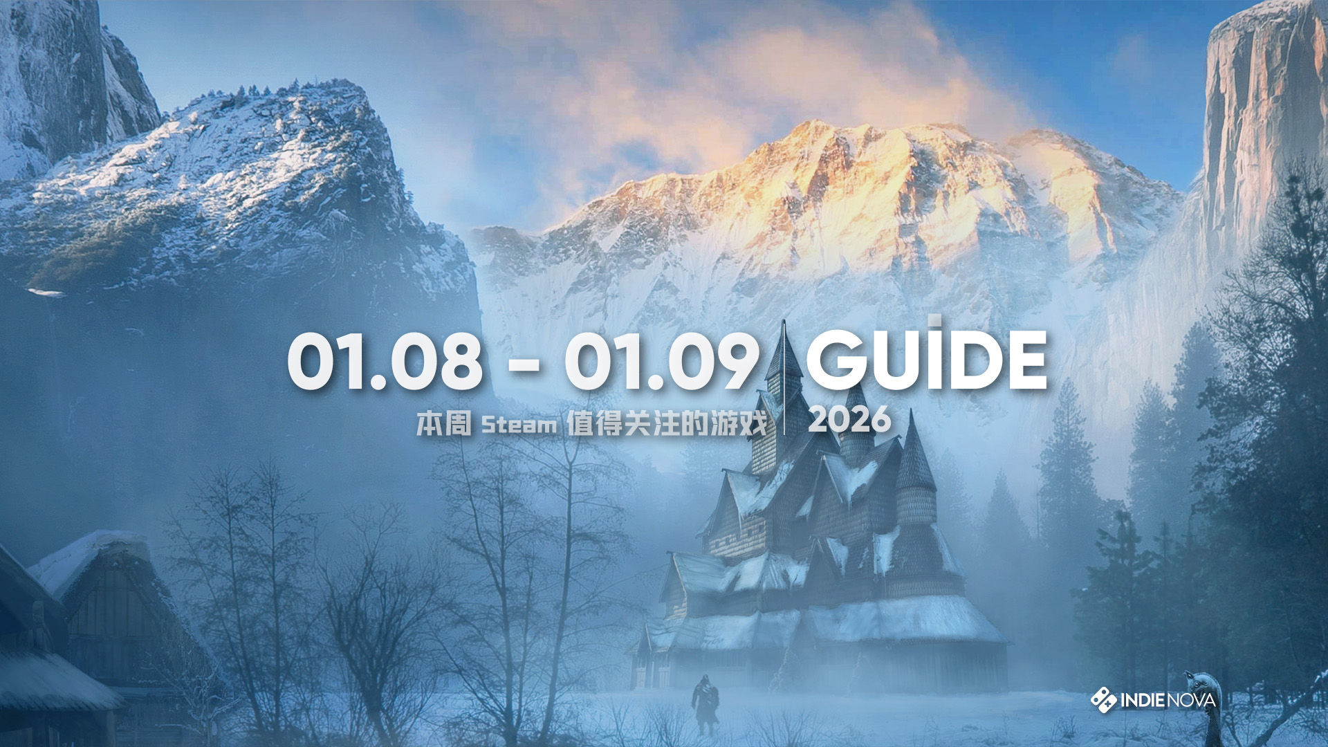 本周 Steam 值得关注的游戏 01.05 - 01.11(中)