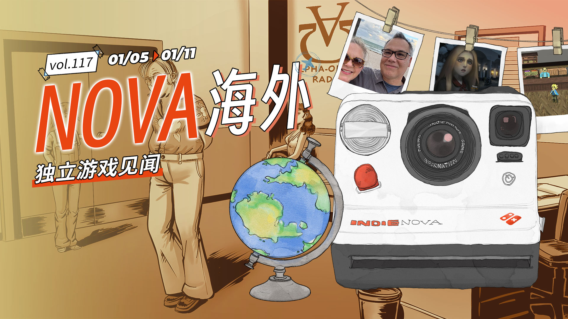 NOVA海外独立游戏见闻 Vol.117