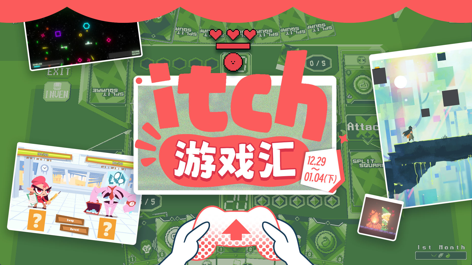 itch 一周游戏汇：12月29日-1月4日（下）