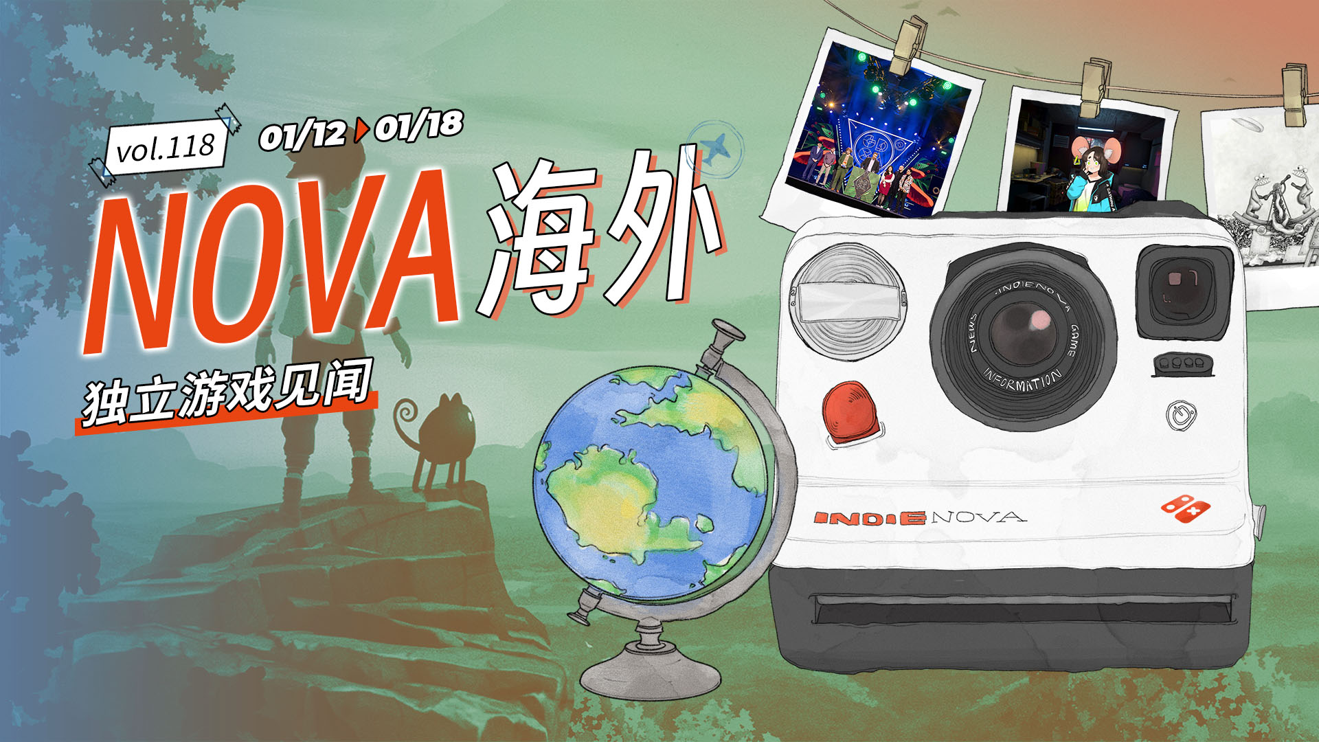 NOVA海外独立游戏见闻 Vol.118