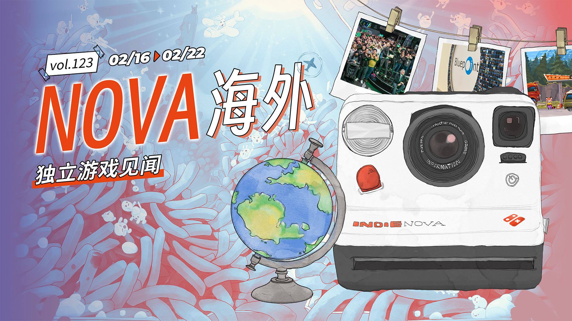 NOVA海外独立游戏见闻 Vol.123