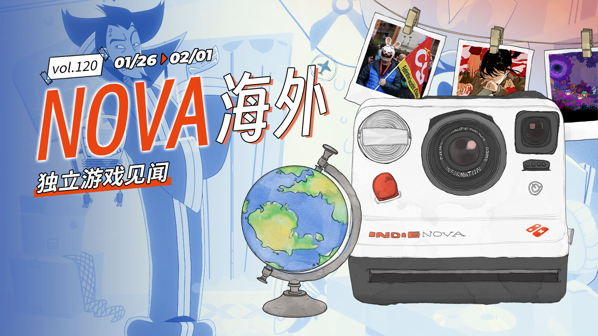 NOVA海外独立游戏见闻 Vol.120
