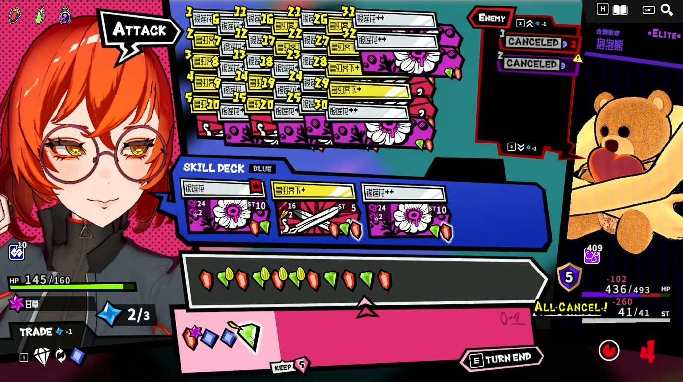 漫谈《第九圣诗》：对他使用“连”拳吧！