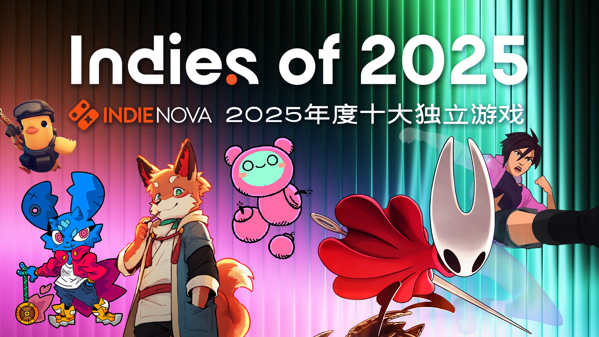 indienova 选出的 2025 年度十大独立游戏
