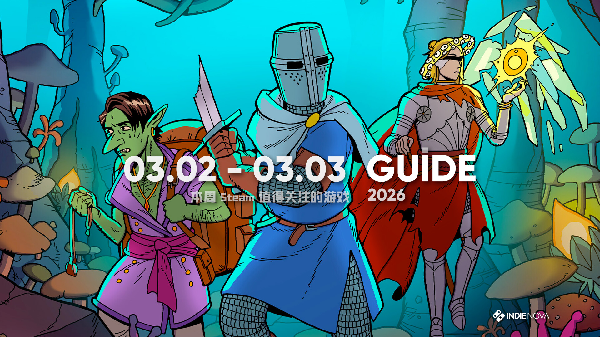本周 Steam 值得关注的游戏 03.02 - 03.08（一）