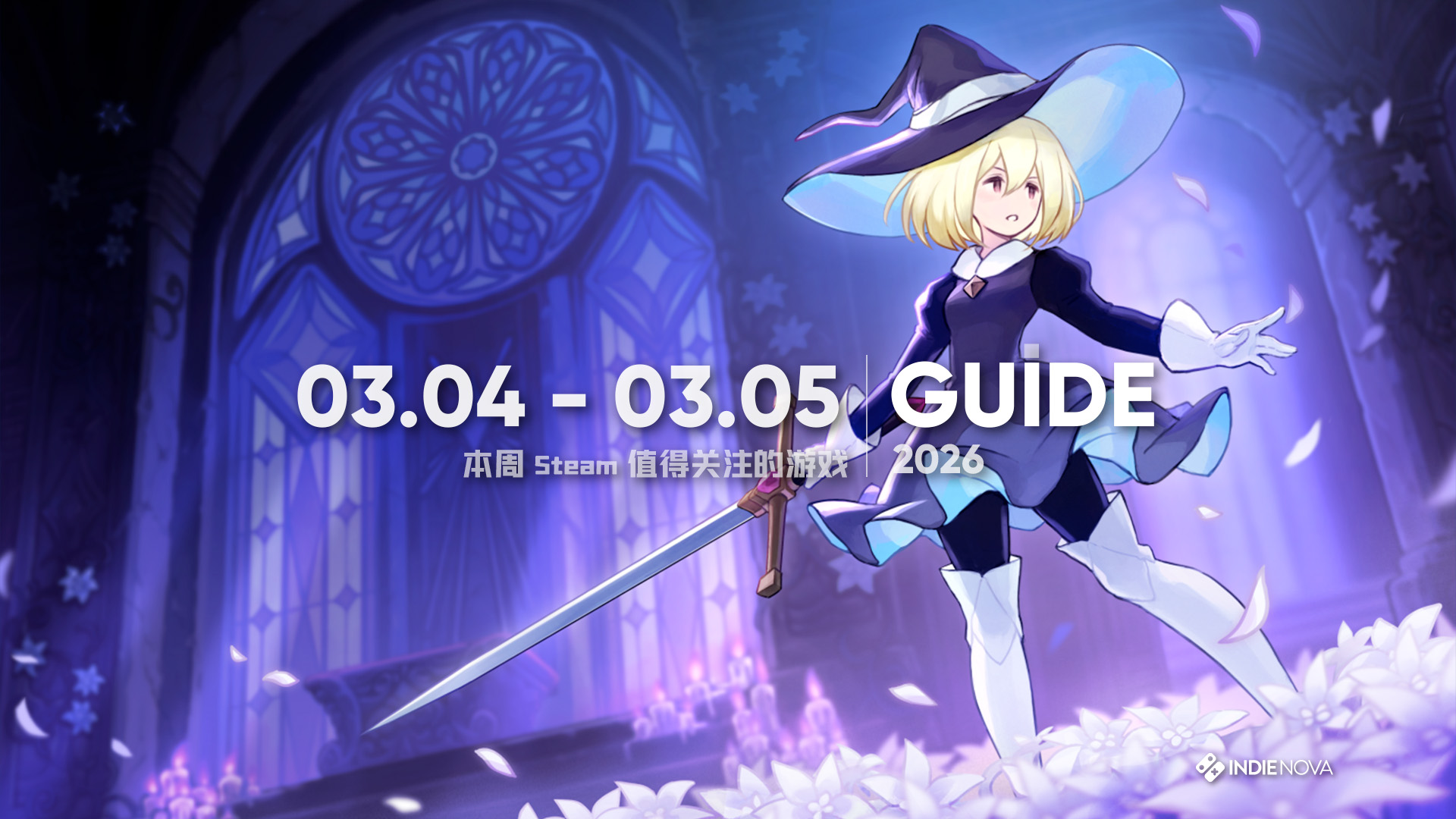 本周 Steam 值得关注的游戏 03.02 - 03.08（二）