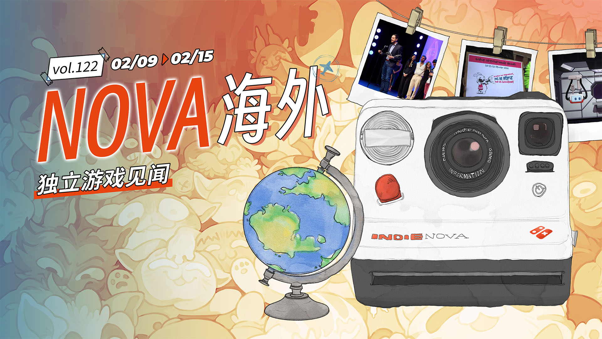 NOVA海外独立游戏见闻 Vol.122