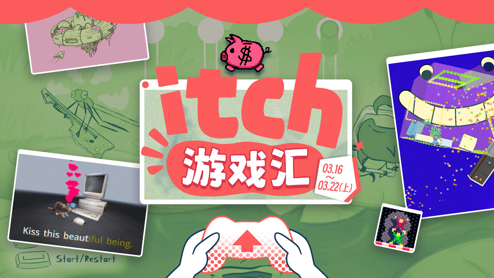 itch 一周游戏汇：3月16日-3月22日（上）