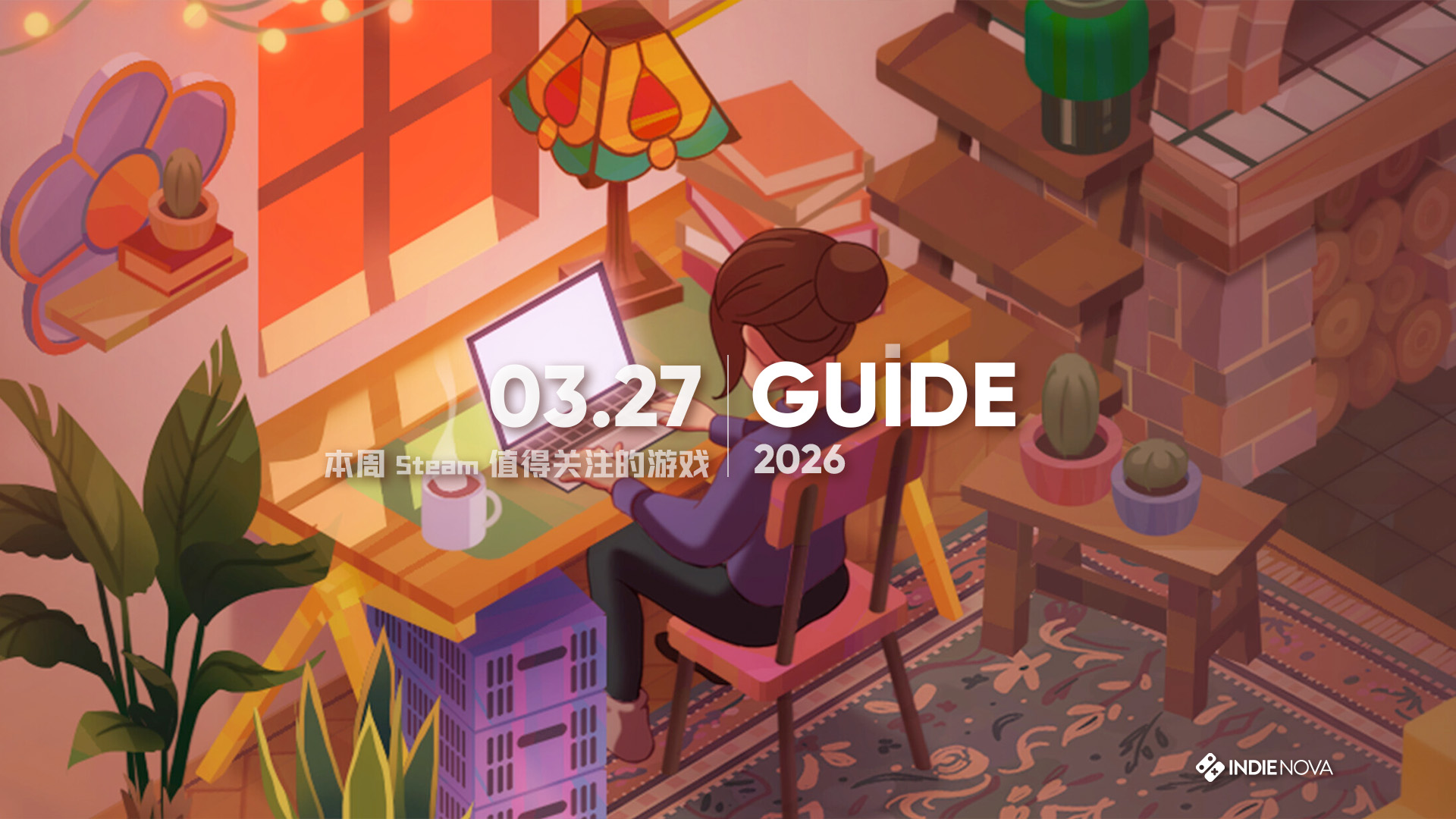 本周 Steam 值得关注的游戏 03.23 - 03.29（三）