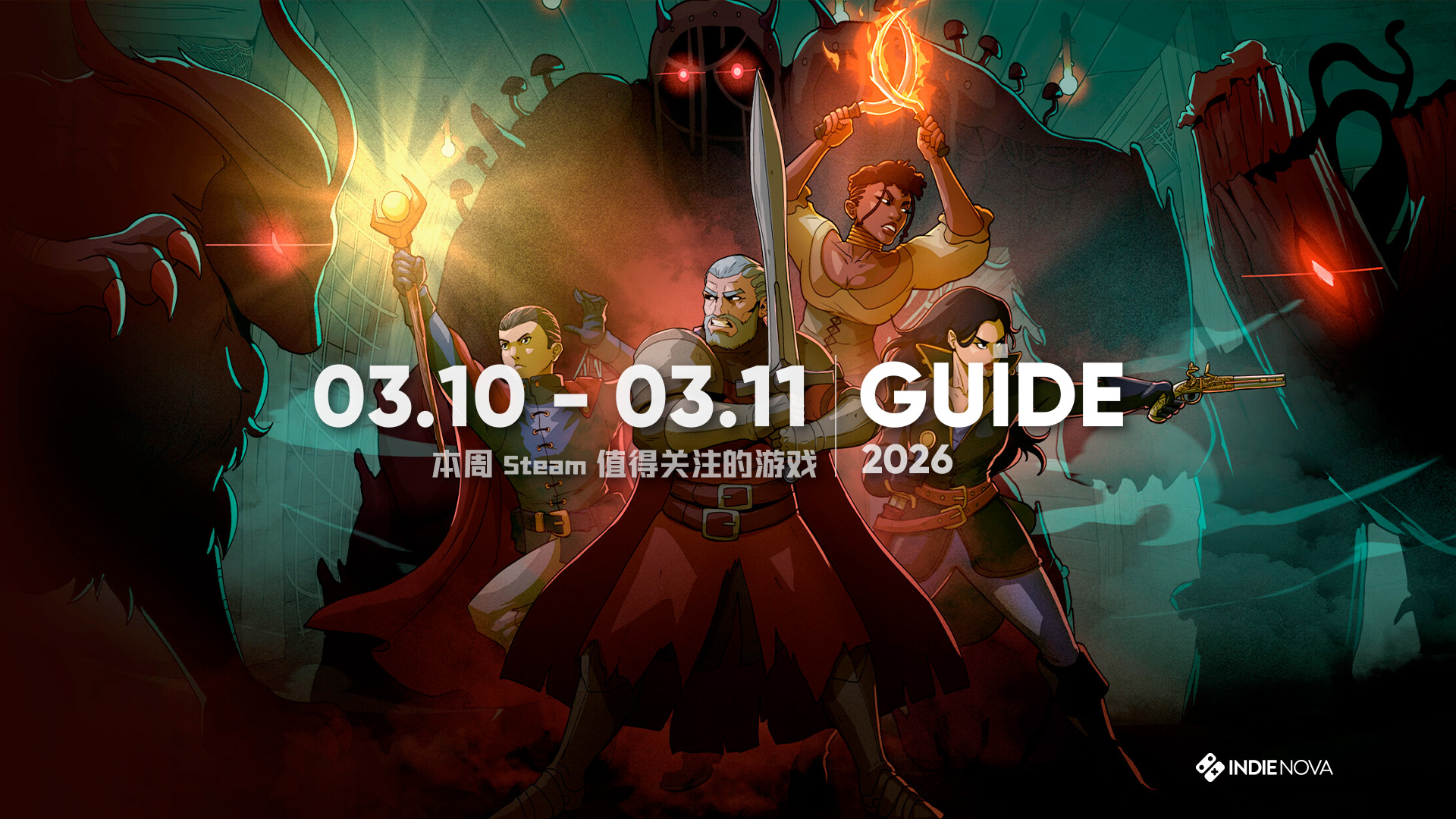 本周 Steam 值得关注的游戏 03.09 - 03.15（二）
