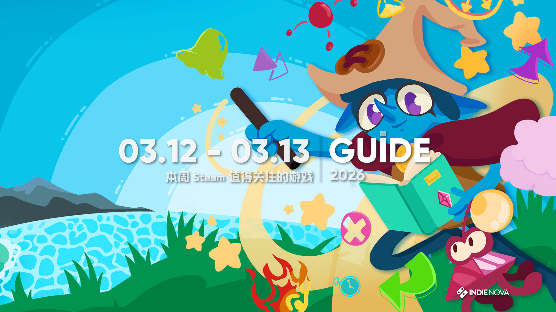 本周 Steam 值得关注的游戏 03.09 - 03.15（三）
