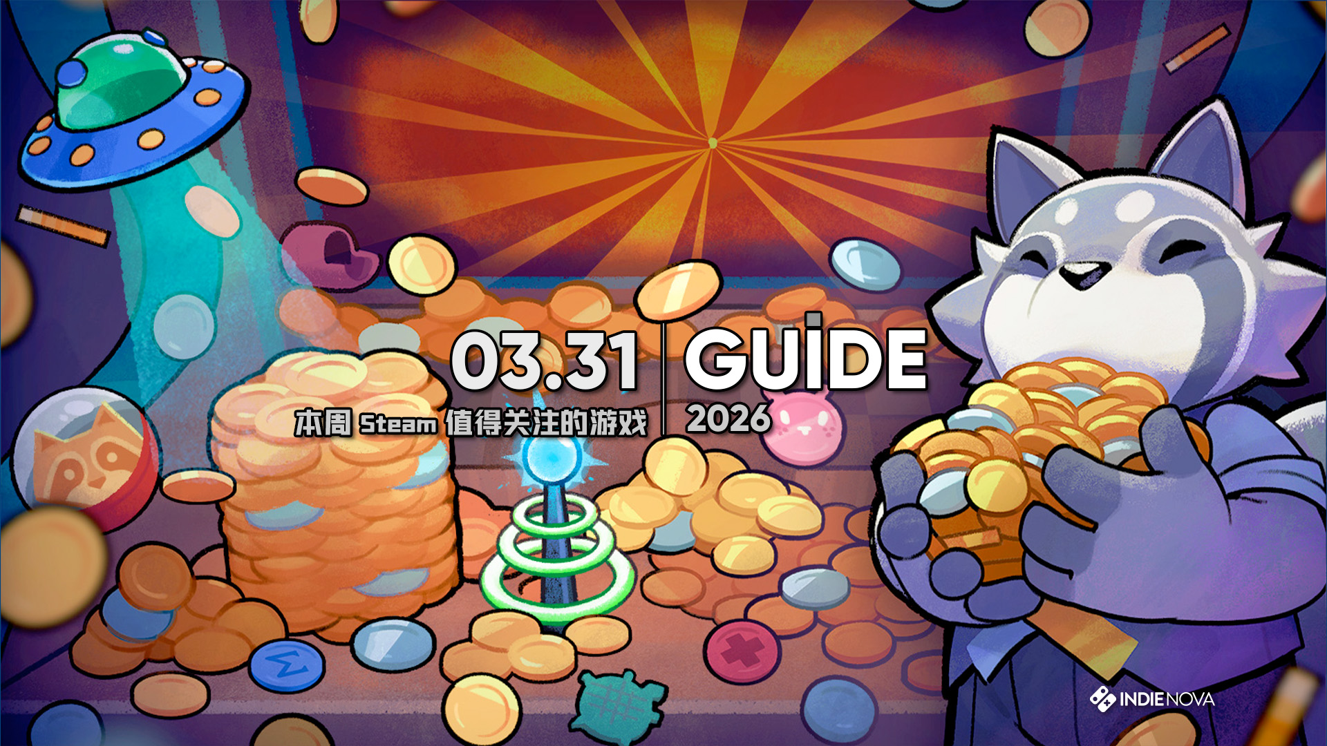 本周 Steam 值得关注的游戏 03.30 - 04.05（二）