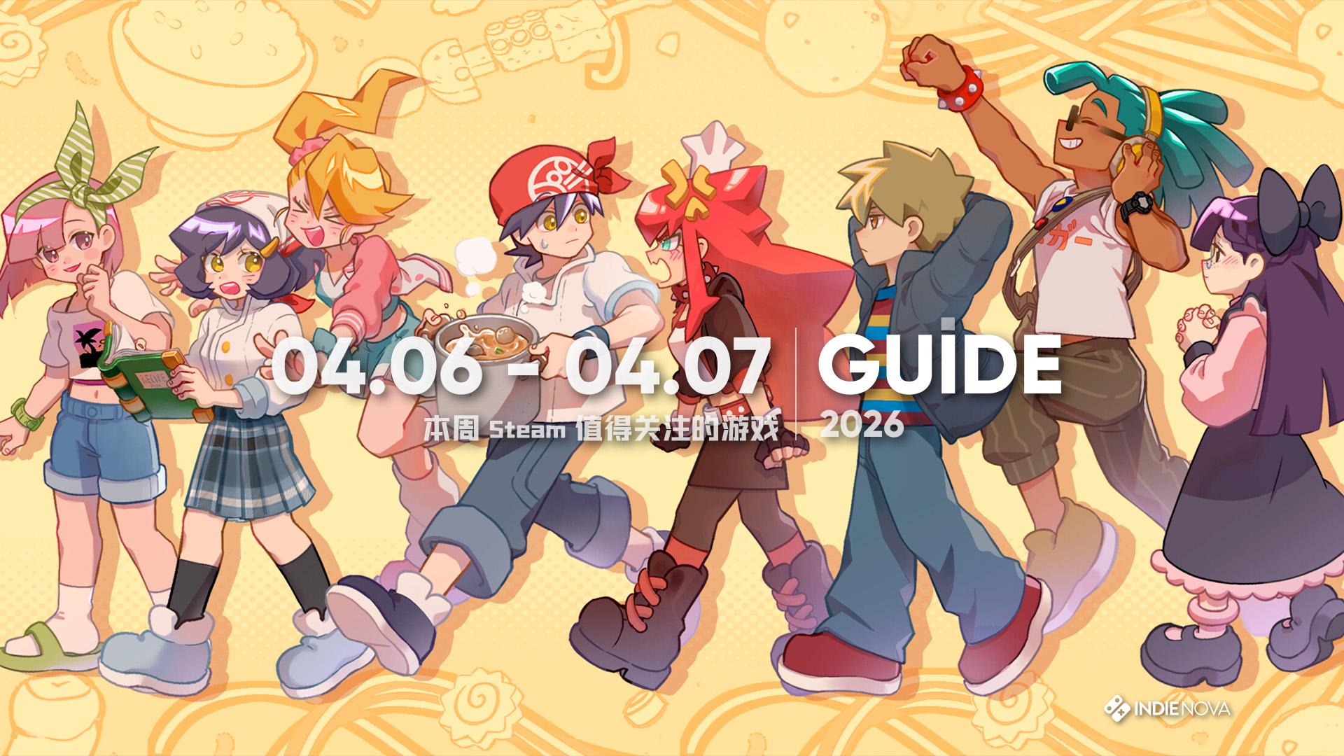 本周 Steam 值得关注的游戏 04.06 - 04.12（一）