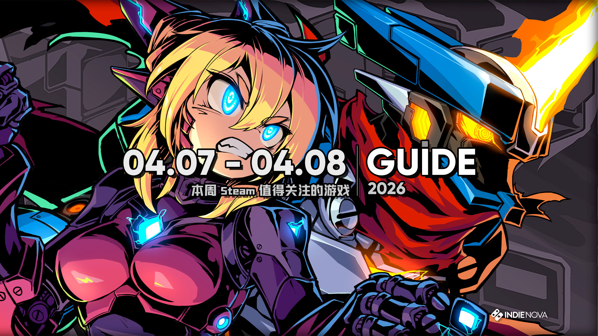 本周 Steam 值得关注的游戏 04.06 - 04.12（二）