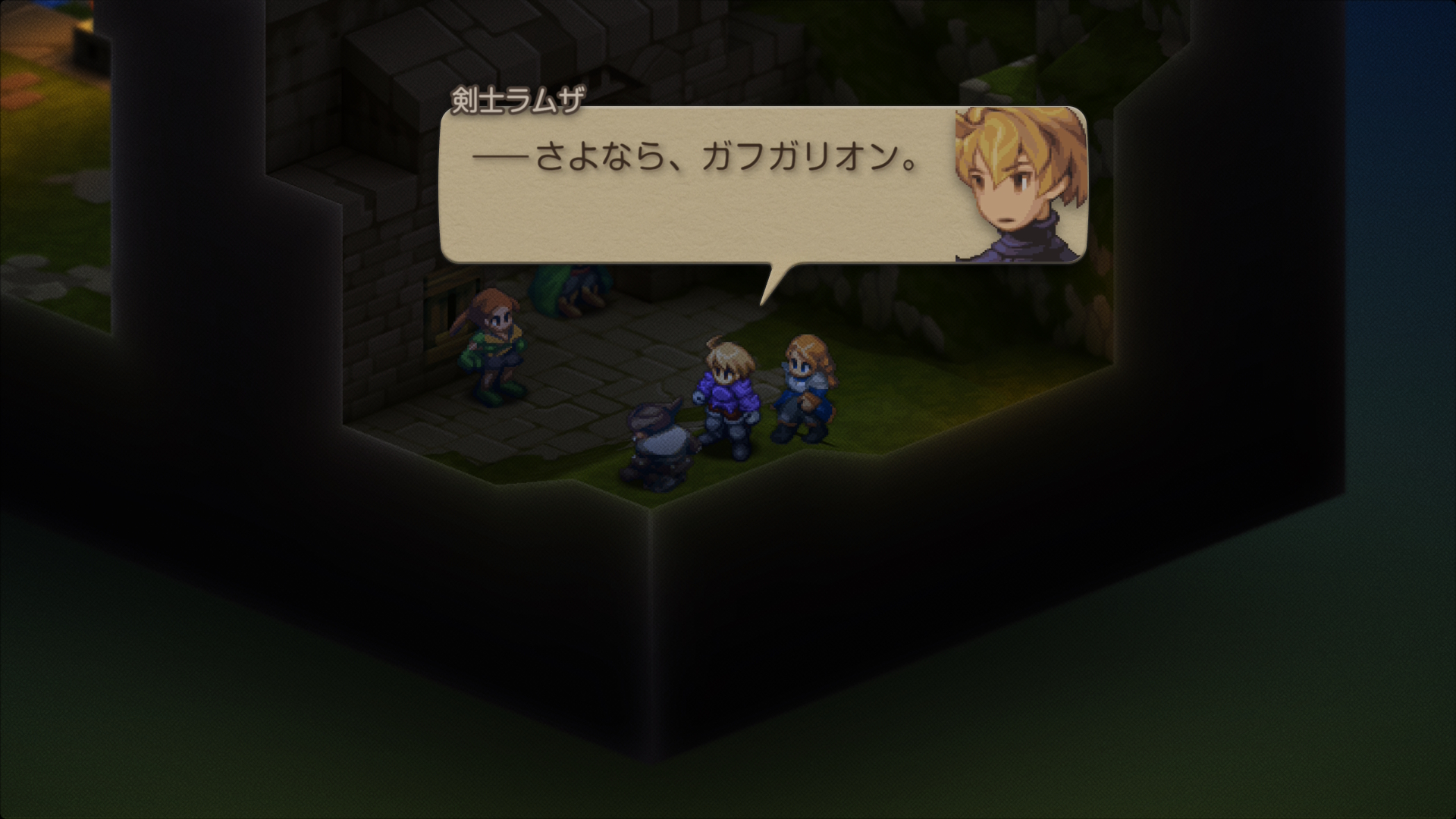 再见了,加夫加里奥 再见了,加夫加里奥