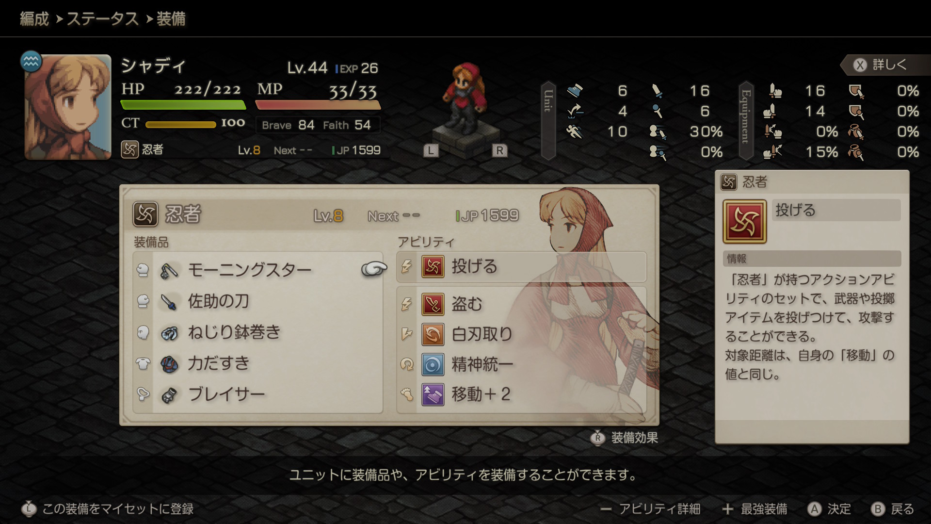 能力配置 能力配置