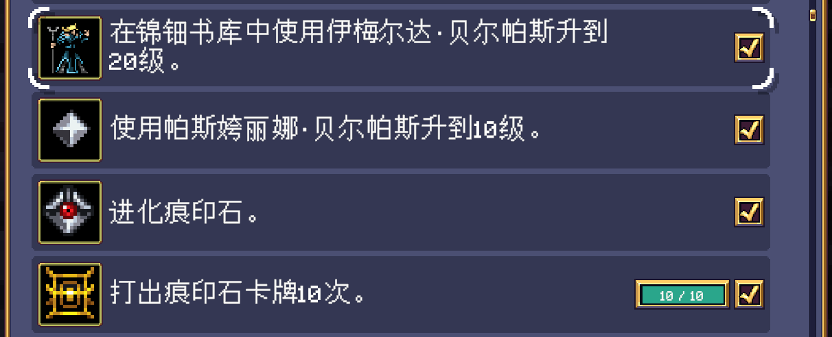 与帕斯姱丽娜有关的成就